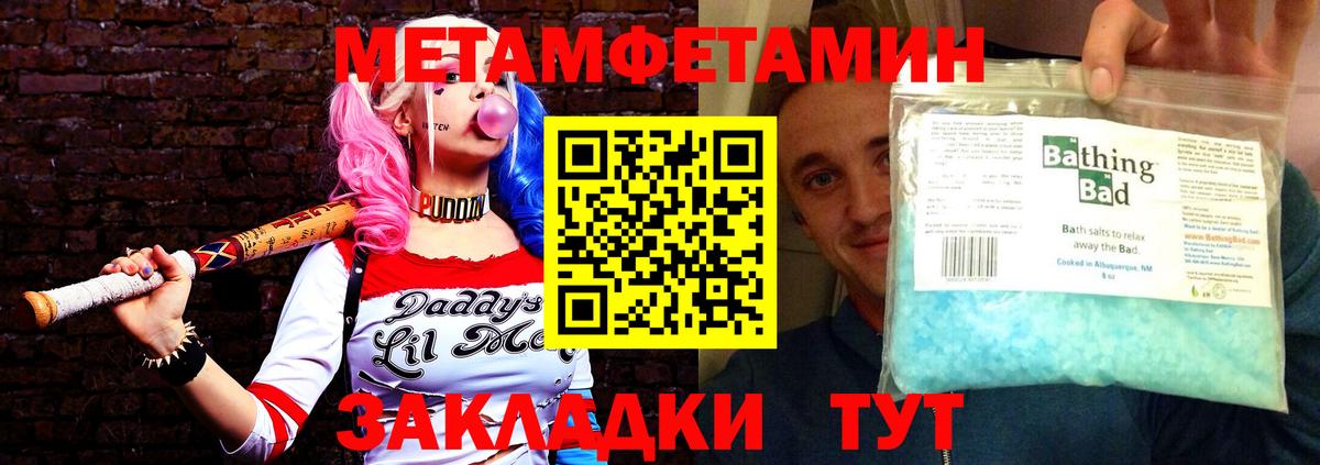 Амфетамин VHQ  Вход с VPN  Амфетамин  АМФ  Киров 