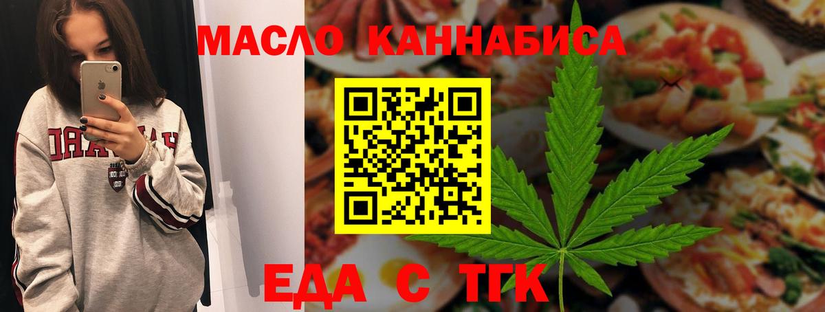 Киров  Canna-Cookies конопля  Вход с VPN 