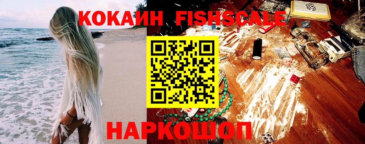 КОКАИН 98% Киров