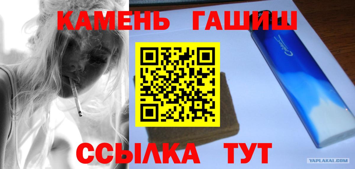 Киров  ГАШ убойный  ГАШ Cannabis  ГАШИШ  Вход с VPN 