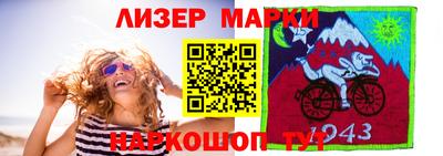хмурый Берёзовский