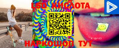 ECSTASY Беслан