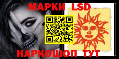хмурый Бийск