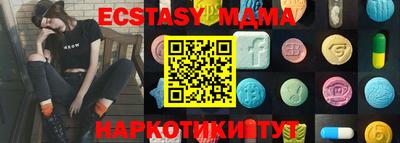 хмурый Бийск