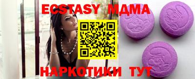 ECSTASY Беслан