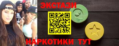 ECSTASY Беслан
