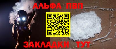 хмурый Бийск