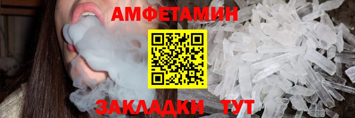 Метамфетамин мет  Вход с VPN  Киров  Метамфетамин мет 