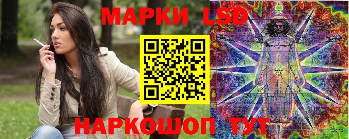 Марки N-bome 1500мкг Киров