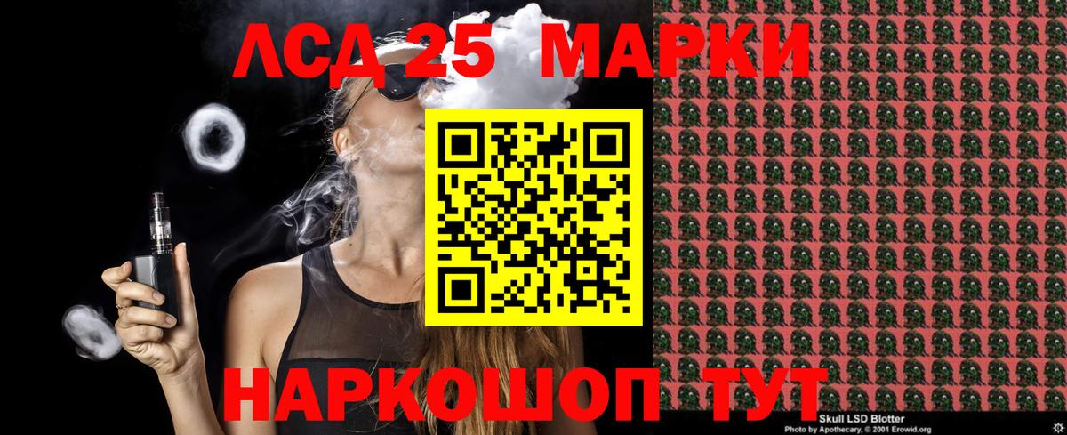Марки N-bome 1,8мг  Марки N-bome 1,8мг  Киров  Вход с VPN 