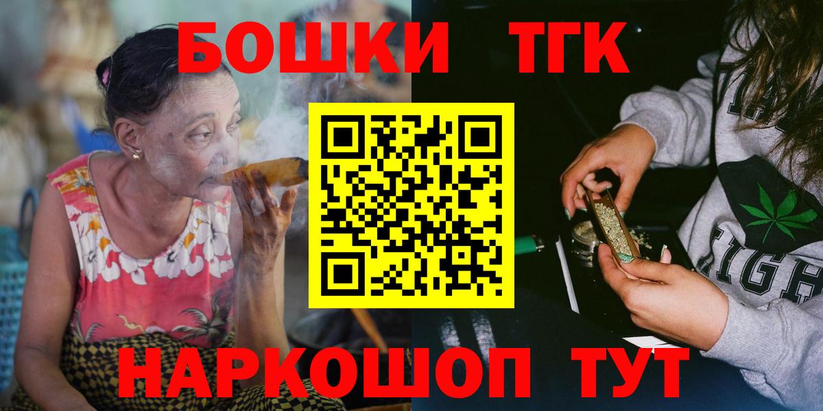 Шишки марихуана семена Киров