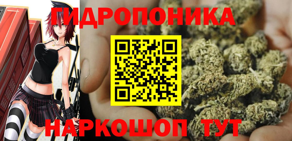 Киров  Шишки марихуана White Widow  Вход с VPN  Бошки Шишки гибрид  Канабис OG Kush  Канабис Bruce Banner 
